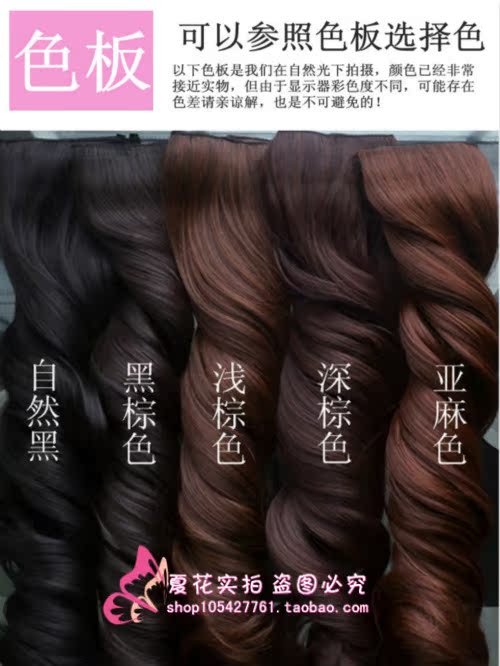 Extension cheveux - Ref 219080 Image 32