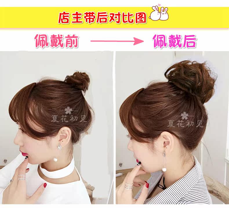 Extension cheveux - Chignon - Ref 235106 Image 6