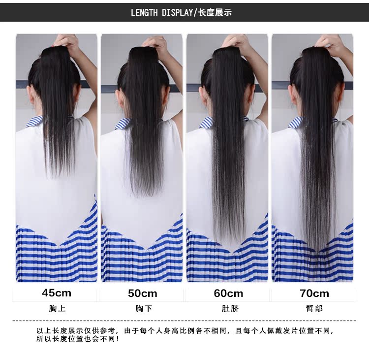 Extension mèches - Ref 226064 Image 16