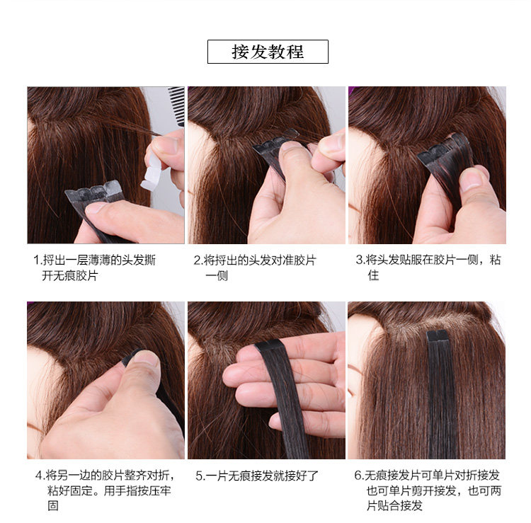 Extension mèches - Ref 219211 Image 16