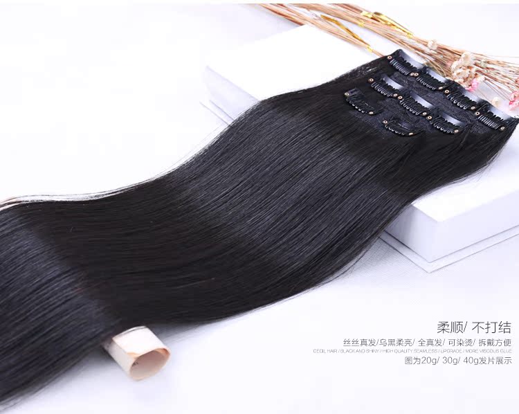 Extension cheveux - Ref 218575 Image 17