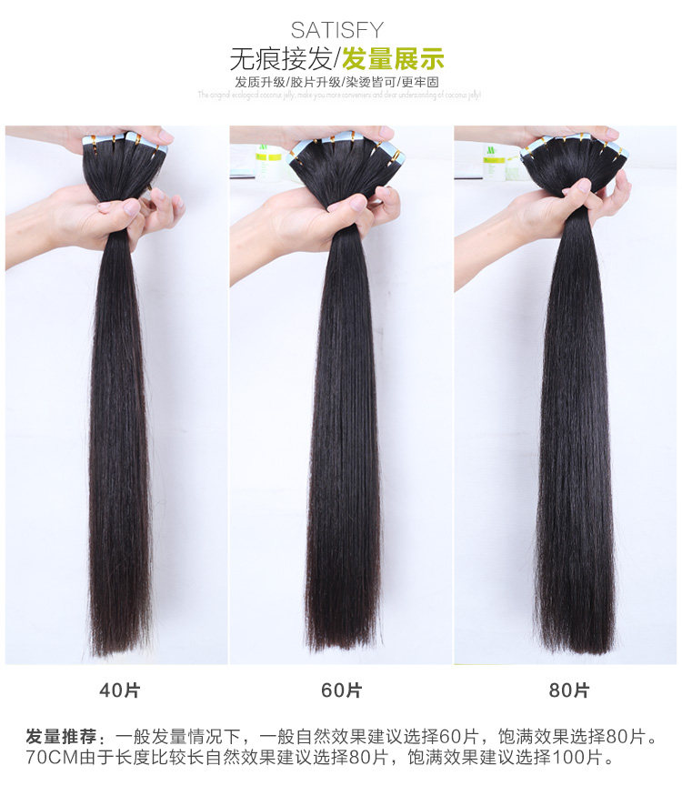 Extension mèches - Ref 219211 Image 12