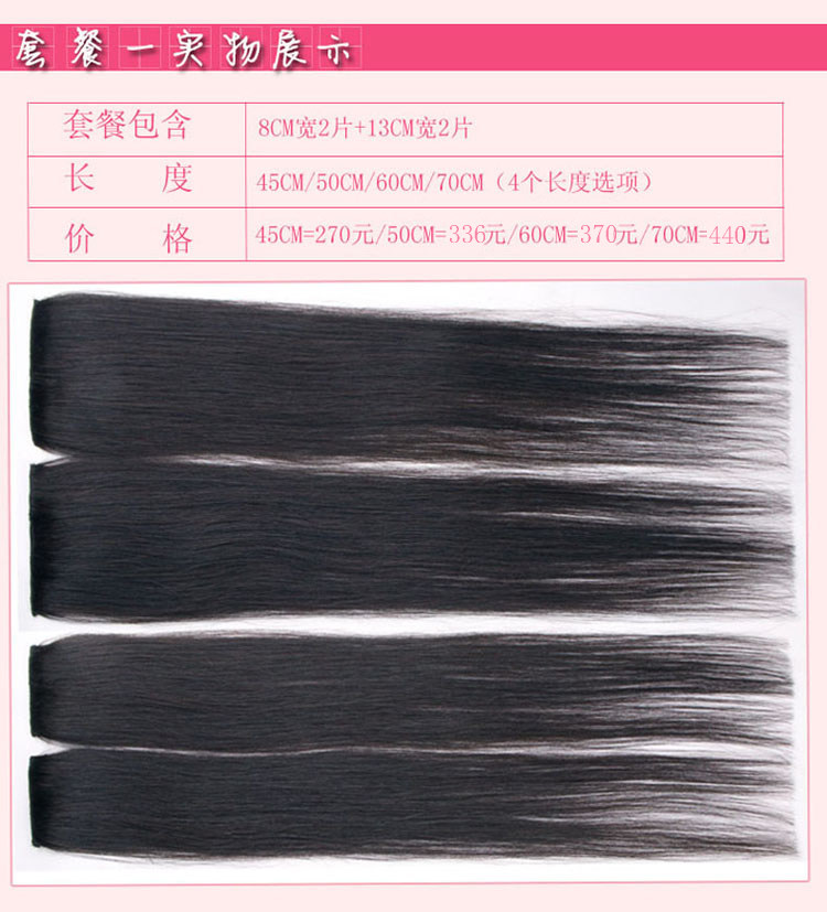 Extension mèches - Ref 216713 Image 21