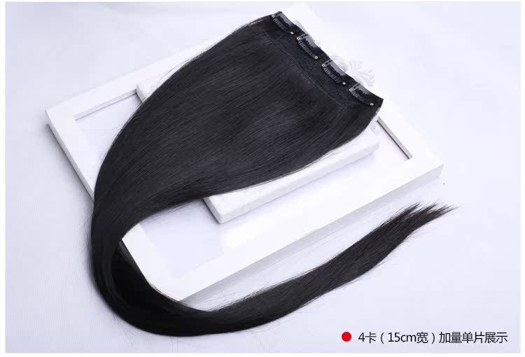 Extension mèches - Ref 226064 Image 20