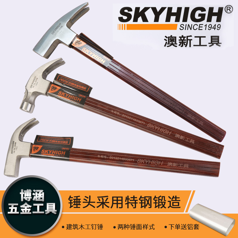 ANZ Ram Hammer American Round Head Woodwork Hammer head Hammer Steel Square Head Hemp Face Insulation Shank Nail Hammer Workout Wood Smith Tool