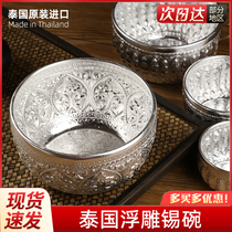 Thailand imported Thai-style tableware tin bowl Southeast Asian style Dai silver bubble Luda bowl smoothie dessert bowl