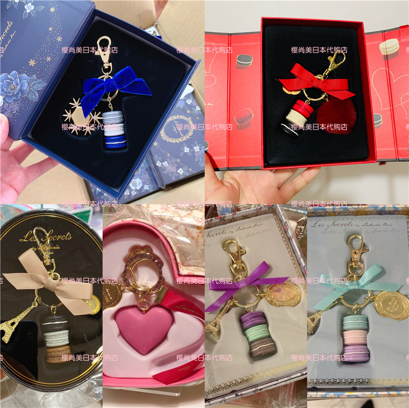 Authentic Japanese Purchase Laduree Macaron Keychain Car Pendant/Christmas Limited Edition Gift