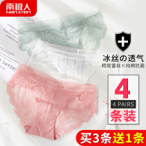 Panty women antibacterial cotton crotch ice silk incognito sexy summer thin breathable girl Japanese cute sex confusion lace