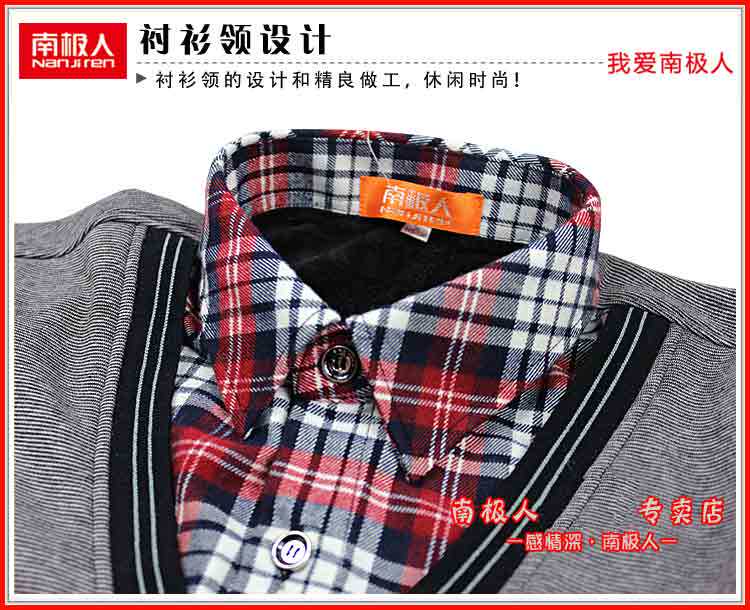 Sous-vêtement chaud jeunesse NJRcs01 en coton - Ref 744408 Image 19