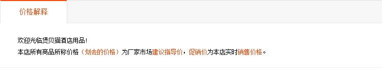 Bougie - Ref 2493935 Image 6