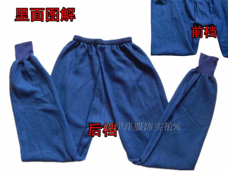 Sous-vêtement thermo Moyen-âge - Ref 760945 Image 54