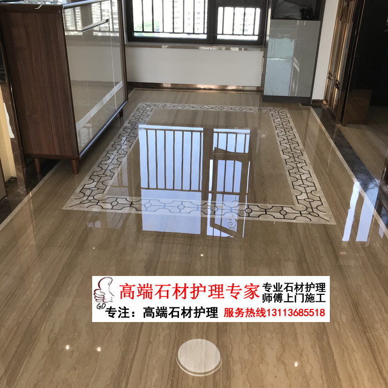 Guangdong Huizhou Dongguan Shenzhen Fine Room Marble Floor Care Technical Support Construction Service Stone Care
