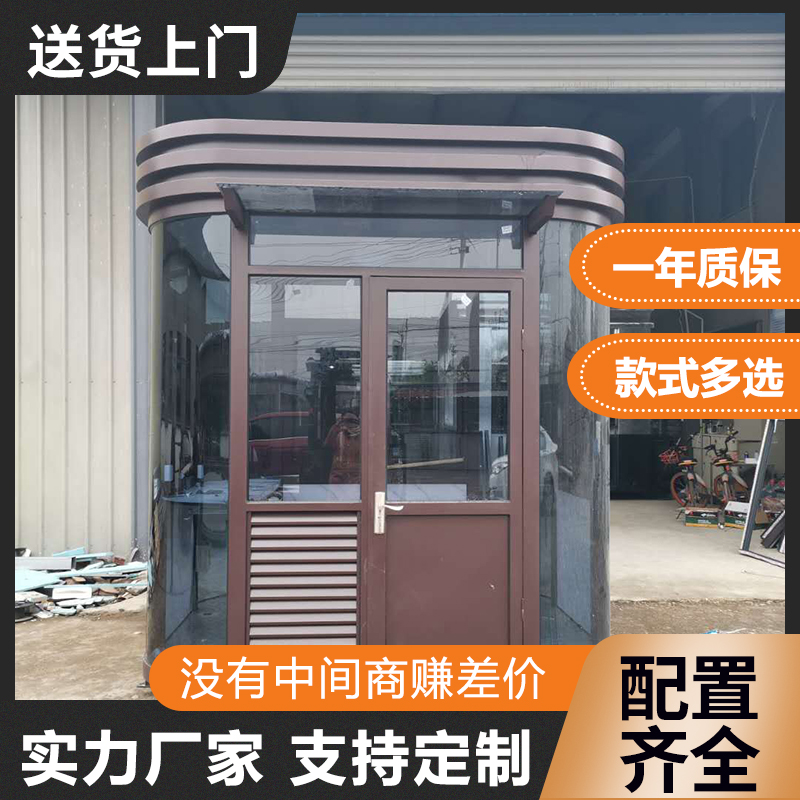 Manufacturer Direct Marketing Community Kindergarten Property Watch Door Bathroom Steel Structure Stainless Steel Hotel Pavilion Security Guard Booth