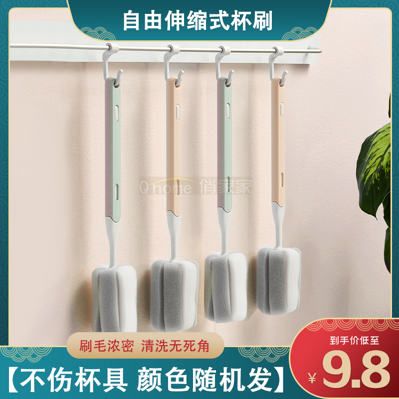 Clear Clear Beauty 1565 Long Handle Cup Brushed Sponge Wash Cup Brush Clean Glass Theorizer Brushed Cups-Taobao