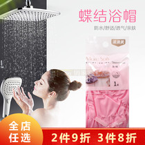Clear and clear beauty 2883 waterproof polyester cloth bathing cap bath washing head waterproof thickening anti-smoke hat headgear bathing cap