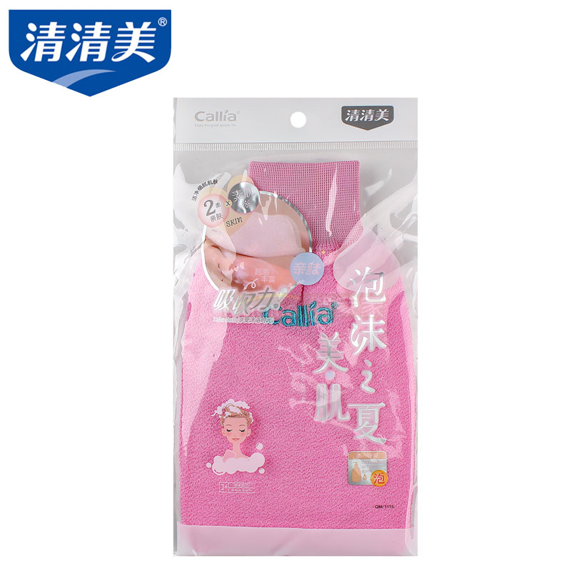 Clear Clear Beauty 1115 Bamboo Fiber Bath Towels Bath Towels Bath Towels Bath Gloves Bath bath Supplies