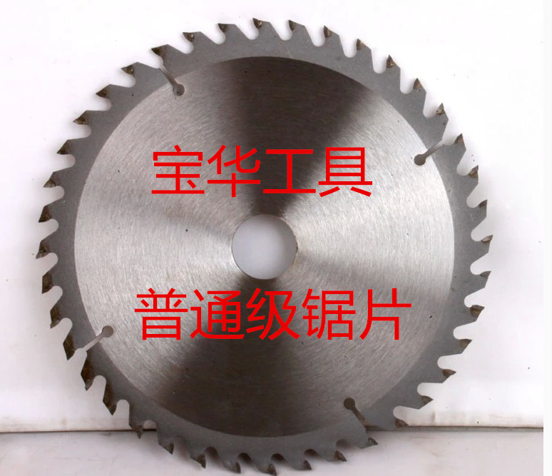 Carbide woodworking aluminum circular saw blade cutting blade 4 7 8 9 10 12 14 16 inch factory direct sales
