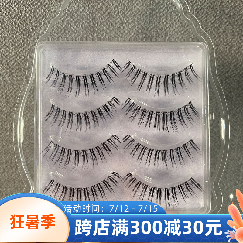 Day Ensemble Natural Grindle Fake Eyelash Naked Makeup Doll Eyelash Clustered Fish Wire Stalk 4 Pair Black M27 Without Giving Glue