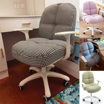 Small space lift and rotate writing chair Computer chair Home backrest Student desk chair Sofa chair Study dormitory