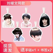Times Youth League schoolbag small pendant TNT Song Yaxuan Ma Jiaqi Liu Yaowen He Junlin Zhang Zhenyuan