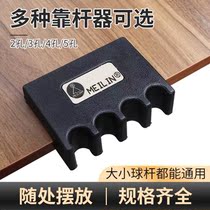 Club placement rack billiards cue clubs Rod Holder billiard Billiard Cue holder Rod Holder Billiard Table Accessories