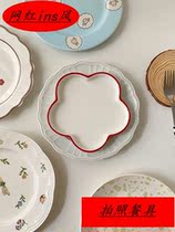 Gourmet Pendulum cutlery Dins Wind Plate Conset Good Looking Photo-Dinner Plate Deep Dish Sweet Dishes Cute Home