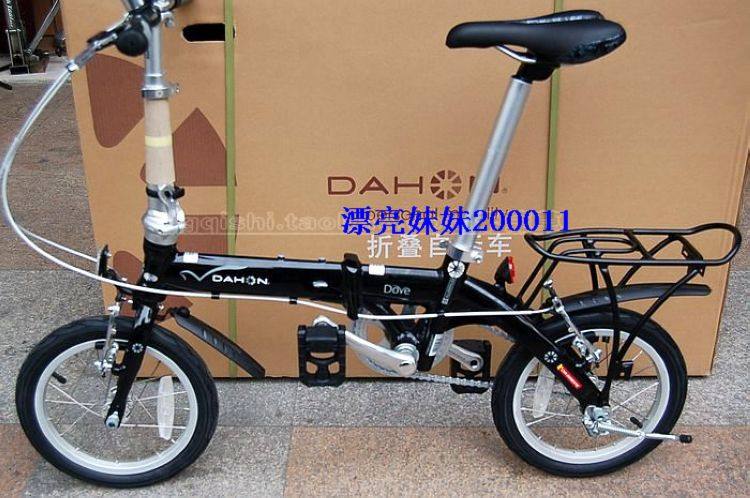 Porte-bagages pour vélo DAHON - Ref 2419810 Image 7