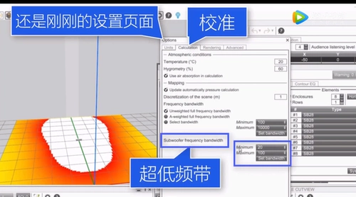 Soundvision3.1 Программное обеспечение операции видеоучебные учебники
