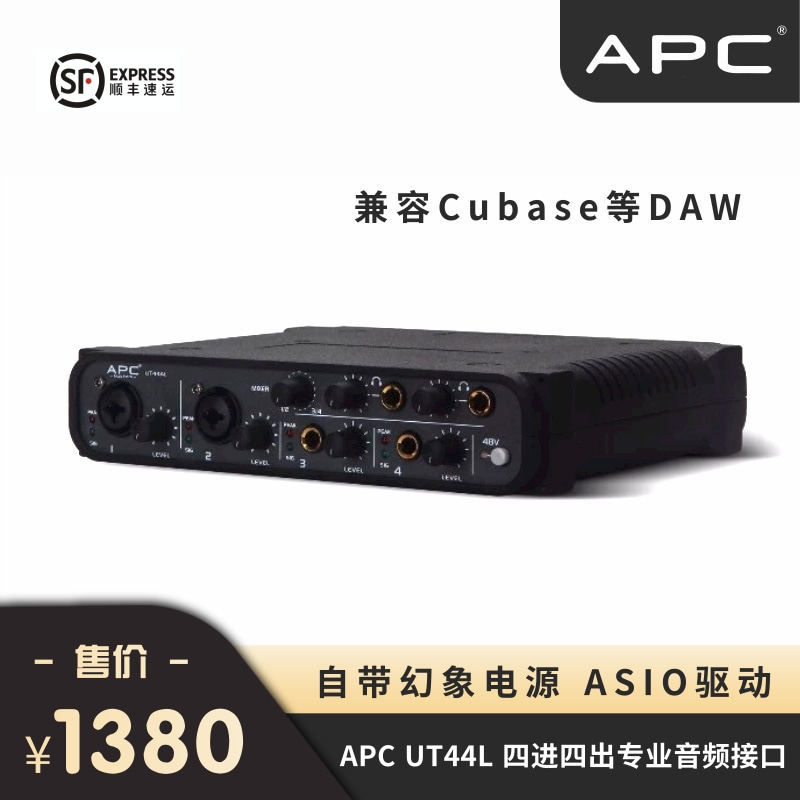 APC UT44AL professional playback sound card external USB audio recording live and audio interface Lovi store