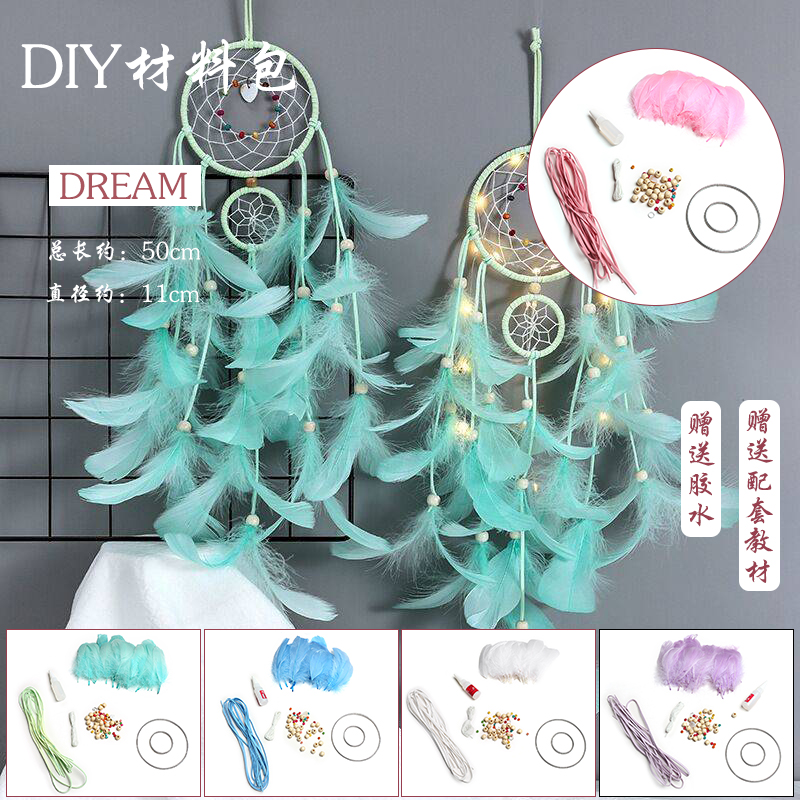 Handmade girl heart Indian dream catcher diy material bag simple modern accessories wind chime hanging