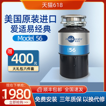 Love for easy M56 kitchen food waste processor brand new original package installation 3 years for US imports