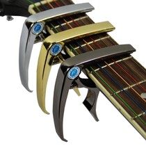 FANTINC Guitar pitch change clip Bakelite guitar Alloy pitch change clip Pitch change clip