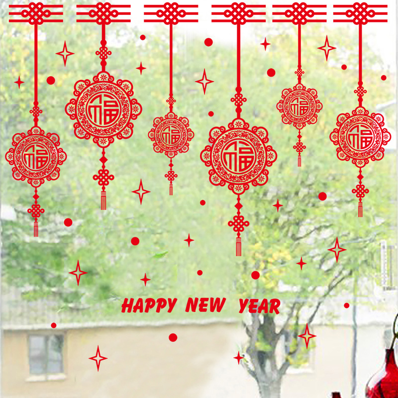 Spring Festival blessing character hanging curtain festive stickers shopping mall shop window glass door paste New Year decorations scene layout paste