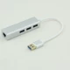 AX88179A Гигабитный алюминиевый сплав Серебро плюс 3.0HUB