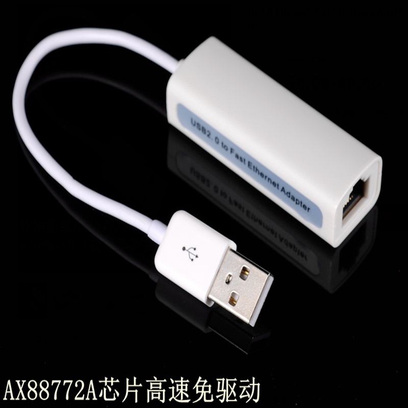USB Wired Network Card 2.0 to Rj45 Network Port Cable Aixin Ax88772A Chip Ethernet Converter Connector USB Wired Network Card 2.0 to Rj45 Network Port Cable Aixin Ax88772A Chip Ethernet Converter Connector