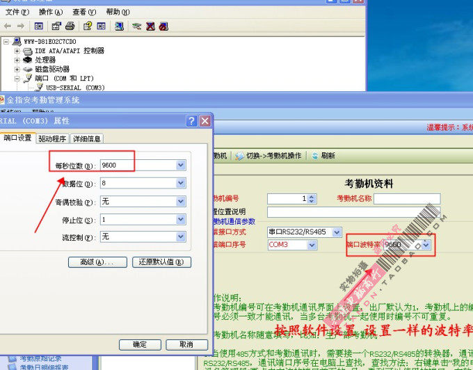 Concentrateur USB - Ref 365256 Image 32