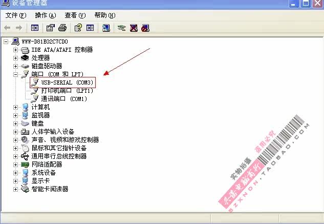 Concentrateur USB - Ref 365256 Image 30