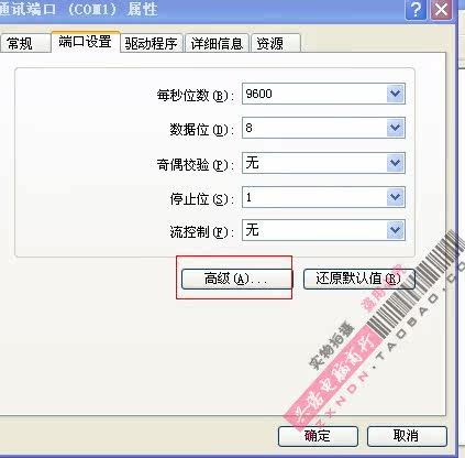 Concentrateur USB - Ref 365256 Image 28