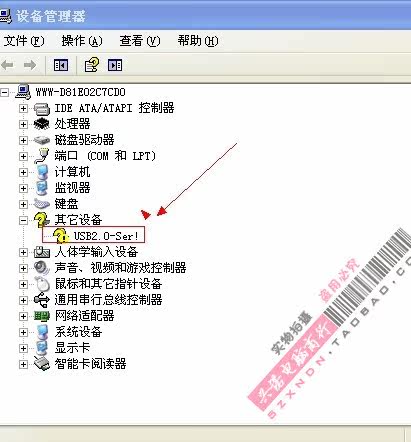 Concentrateur USB - Ref 365256 Image 21