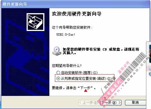 Concentrateur USB - Ref 365256 Image 22