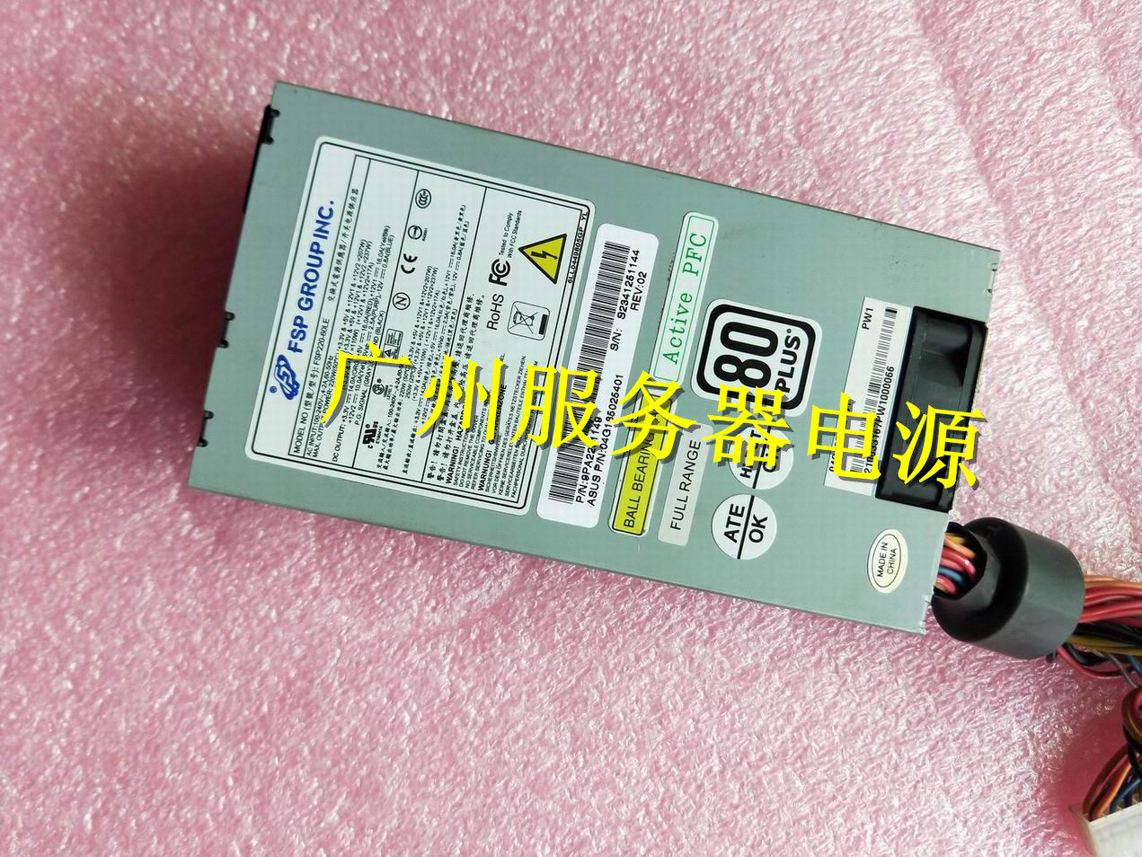 All Han FSP 220 - 60LE rated 220W small 1U integrated computer power supply active mute
