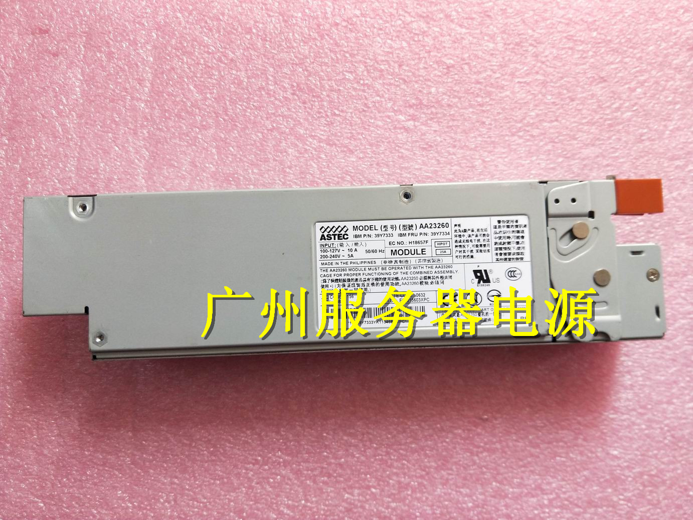 Original fit IBM X346 power AA23260 AA23260 74P4410 74P4410 74P4411 39Y7333 39Y7334