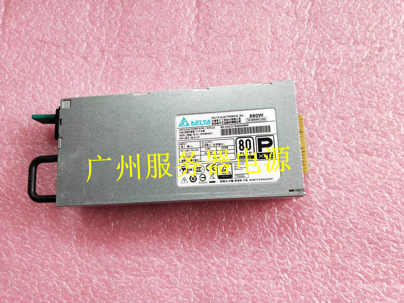 Original Delta redundant power supply DPS-500AB-9 c rated 550w