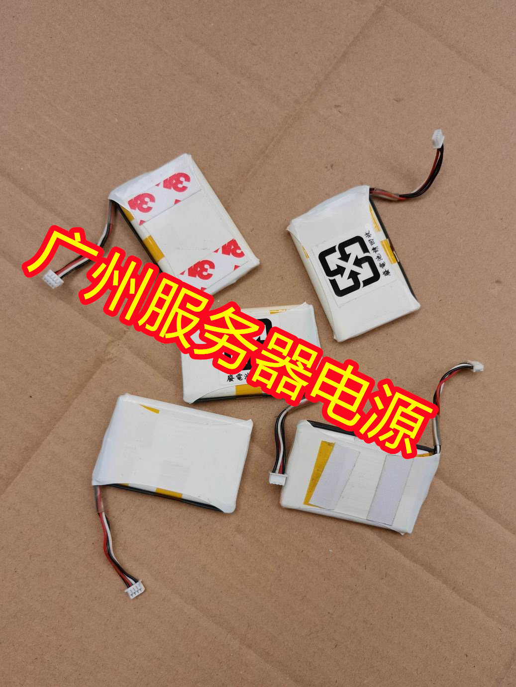 IBM X236 X346 Array Card 7K Battery 71P8644 71P8642 39R8803 90P5245