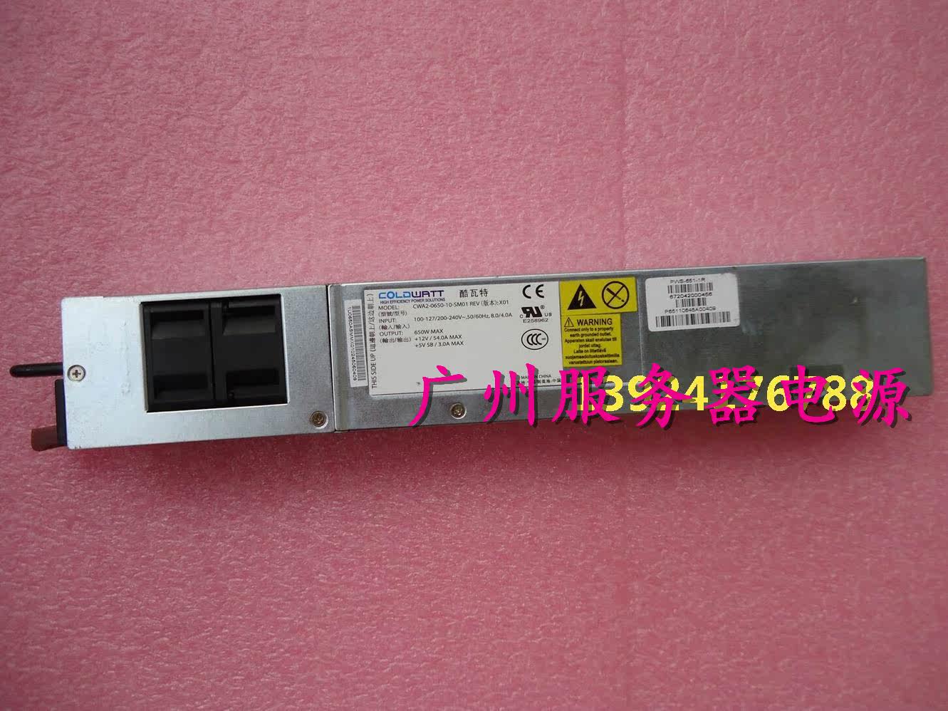 Cool Watt COLDWATT CWA2-0650-10-SM01 redundant power supply PWS-651-1R 650W