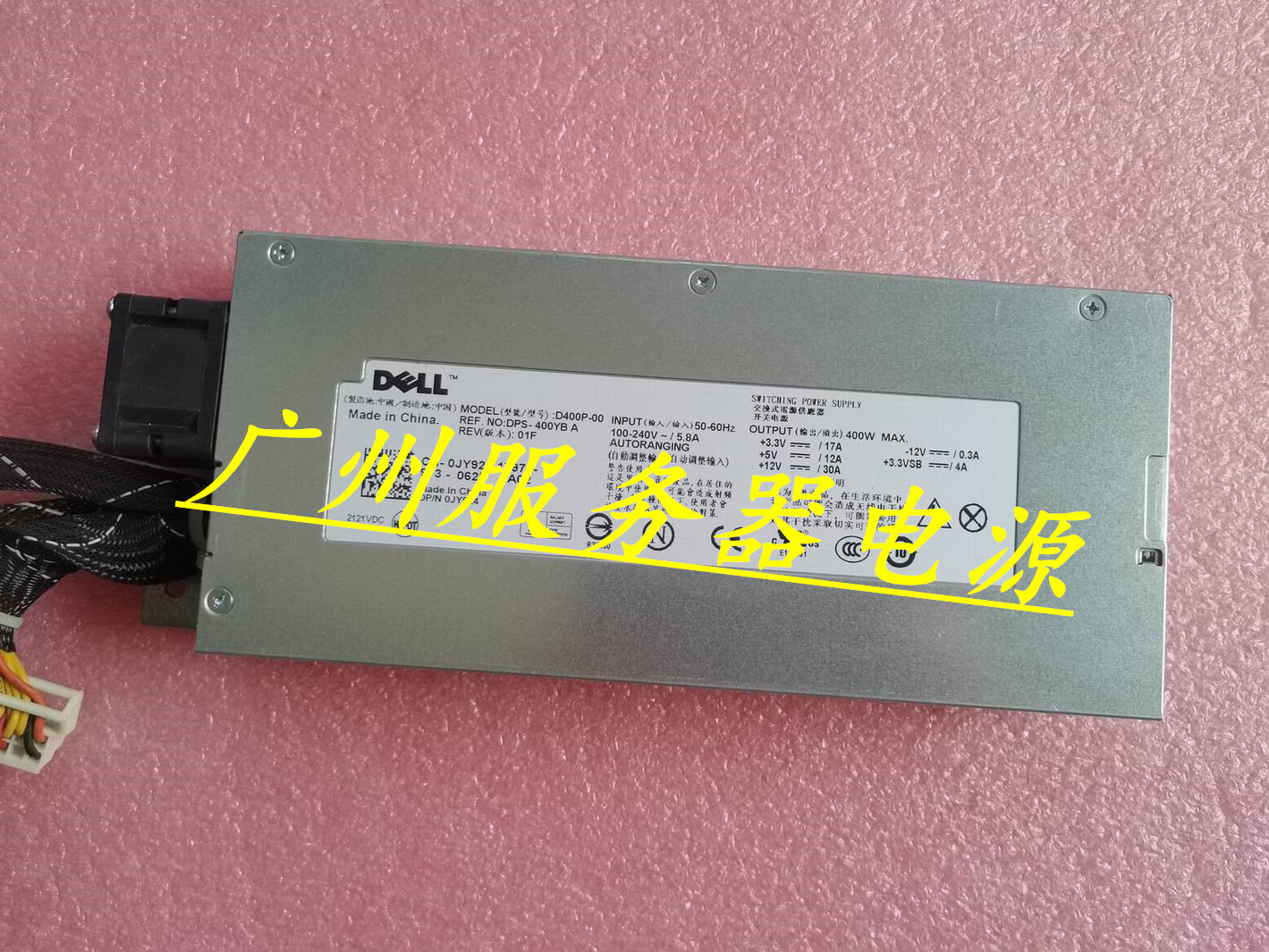 DELL R300 server power supply D400P-00 DPS-400YB A JY924 DU636