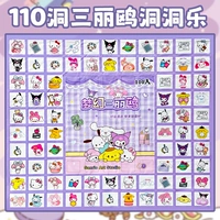 Новогодний день подарок Deluxe версии лотерея Music Music Bux Bline Box Детские игрушки Девочки снос Санлио Поке музыка