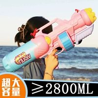 Вместительный и большой мощный водный пистолет для игр в воде, игрушка для взрослых для мальчиков и девочек