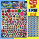 Прыгучий мяч, детское вечернее платье, игрушка, новая коллекция