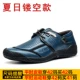 Blue Hollow Model